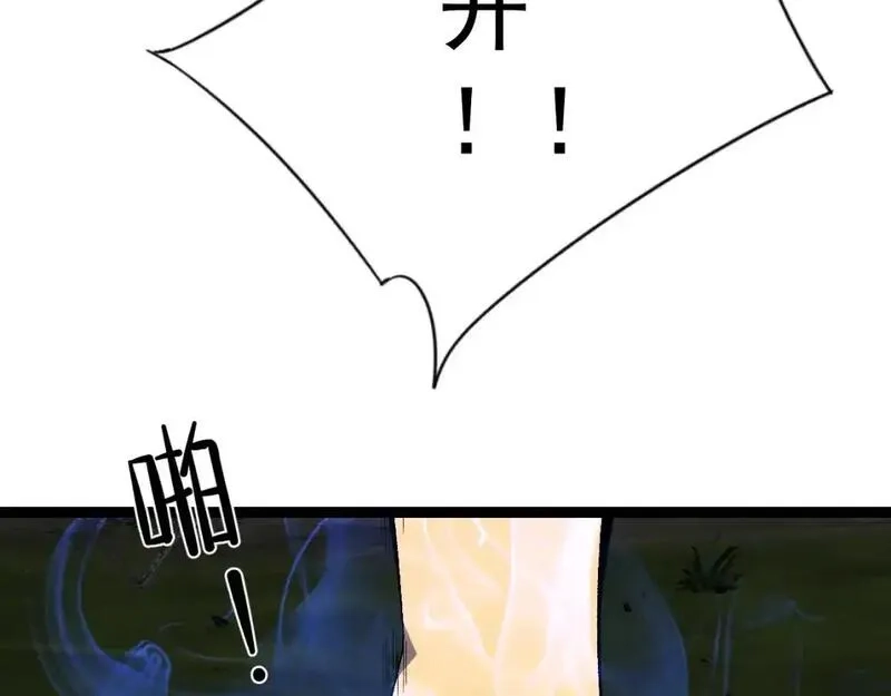 我能复制天赋,第67话 禁空阵！！,第162张