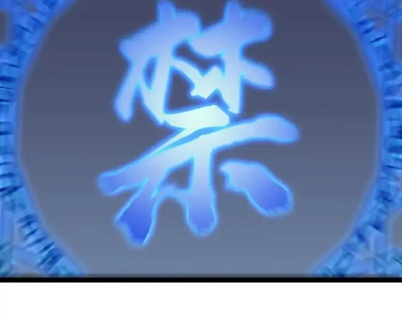 我能复制天赋,第67话 禁空阵！！,第173张