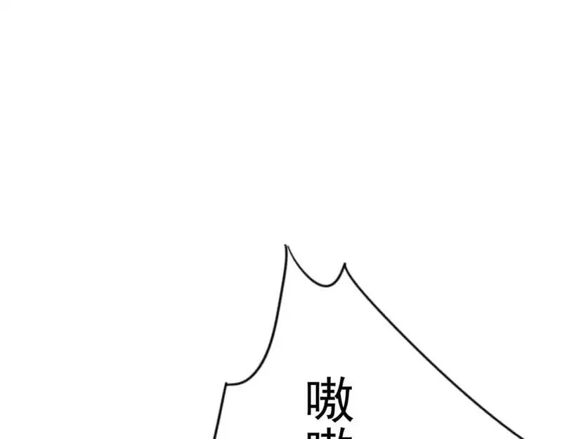 我能复制天赋,第67话 禁空阵！！,第174张