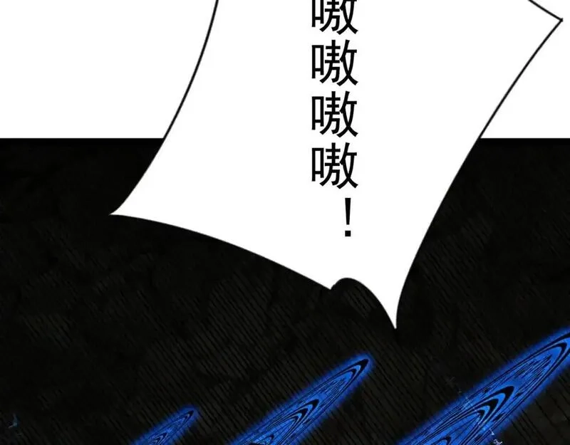 我能复制天赋,第67话 禁空阵！！,第175张