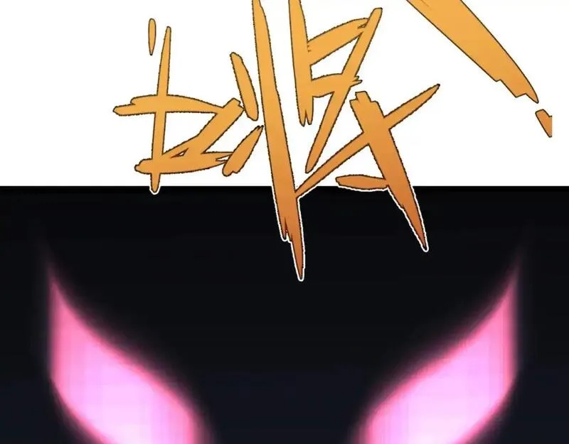 我能复制天赋,第67话 禁空阵！！,第22张