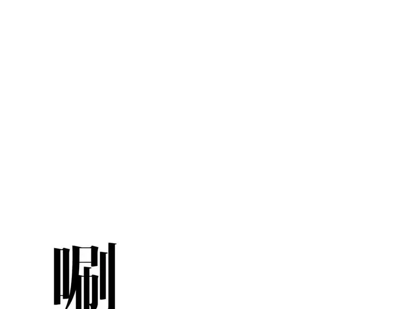我能复制天赋,第67话 禁空阵！！,第37张