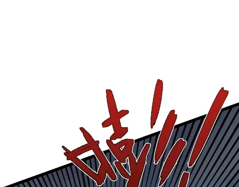 我能复制天赋,第67话 禁空阵！！,第58张