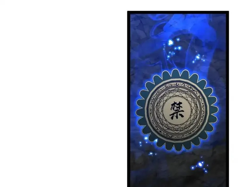 我能复制天赋,第67话 禁空阵！！,第78张