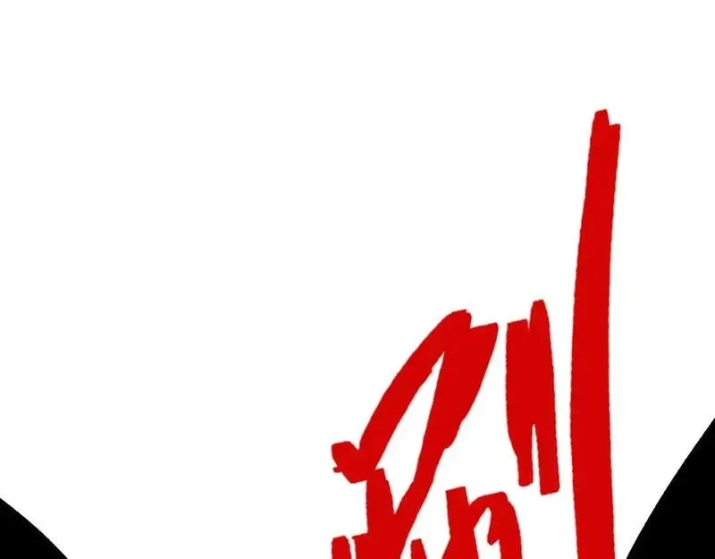 我能复制天赋,第67话 禁空阵！！,第89张