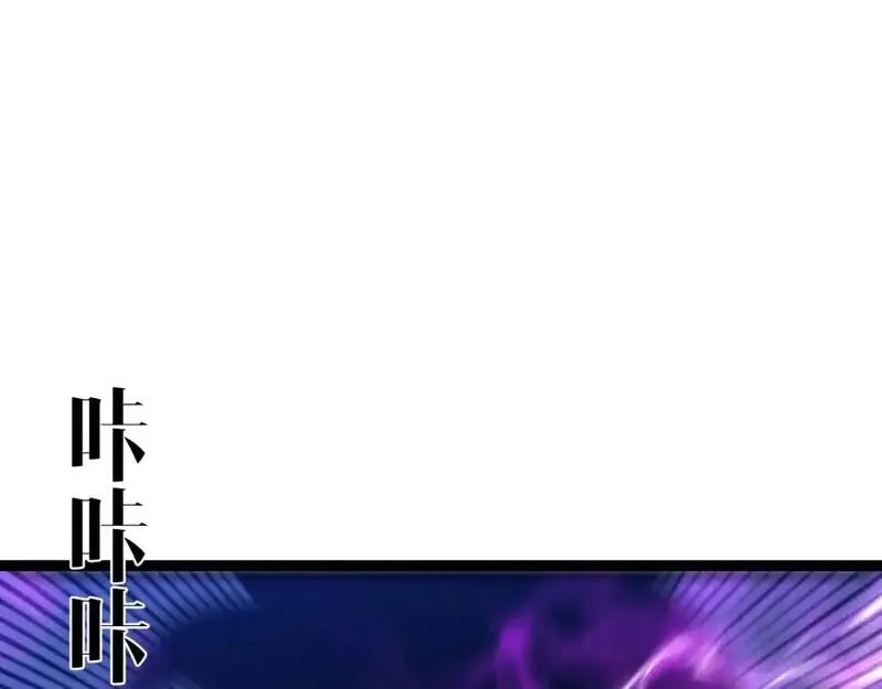 我能复制天赋,第67话 禁空阵！！,第94张