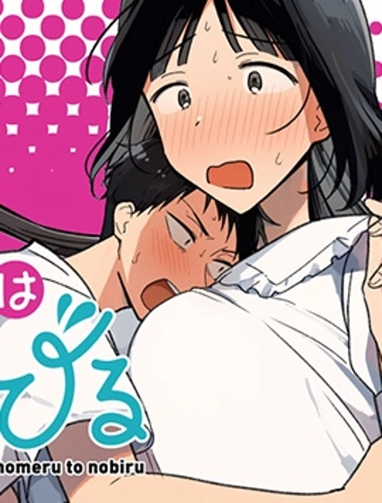 八千流被誇獎就會長大