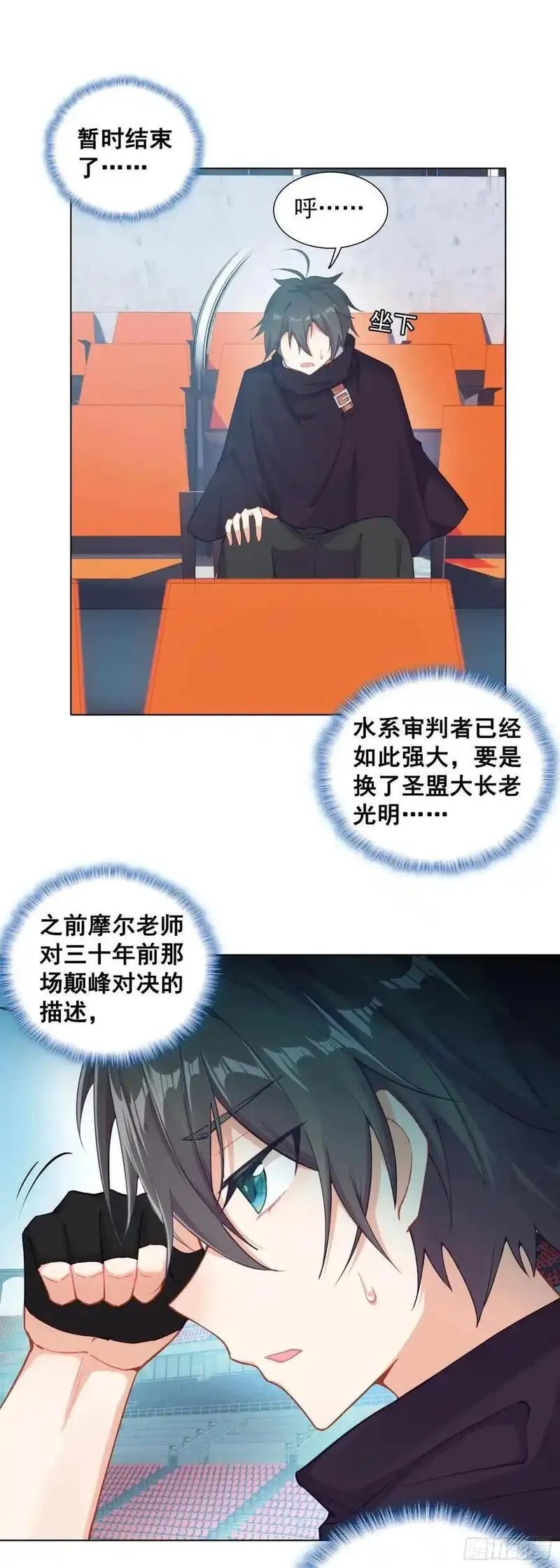 空速星痕,84 比赛测试,第10张