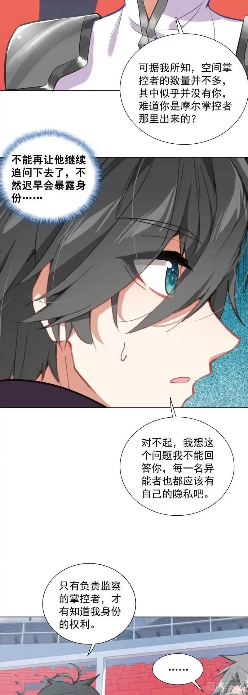 空速星痕,84 比赛测试,第18张