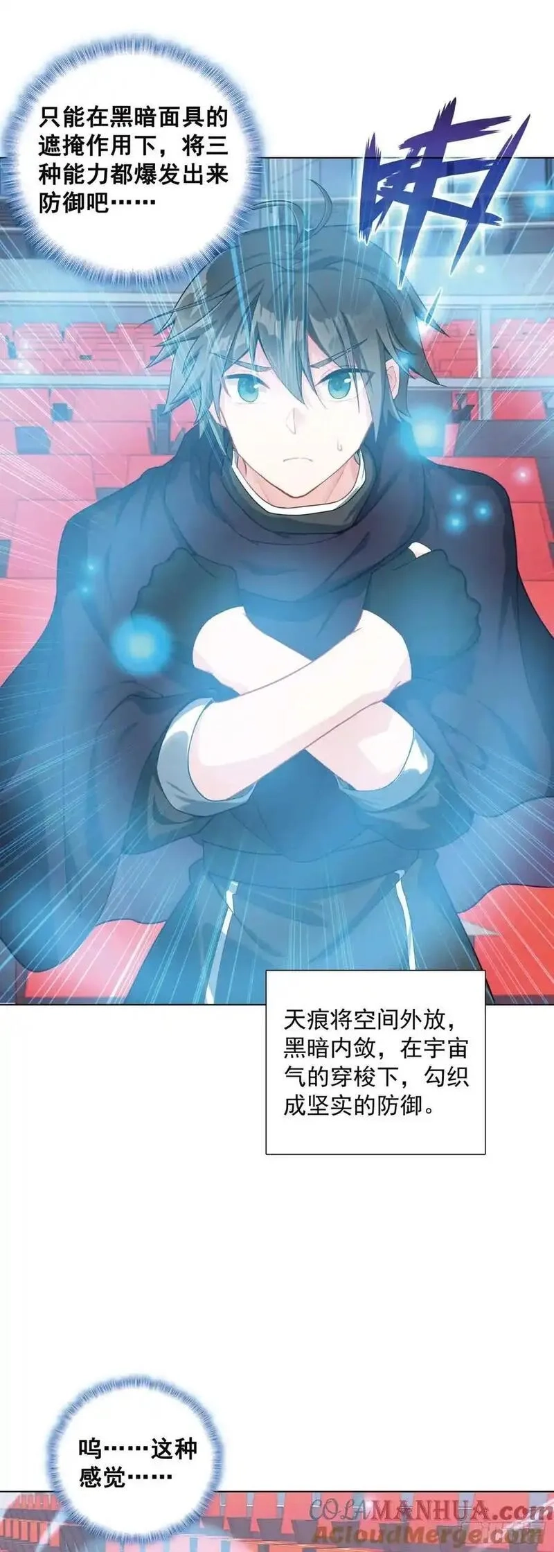 空速星痕,84 比赛测试,第3张