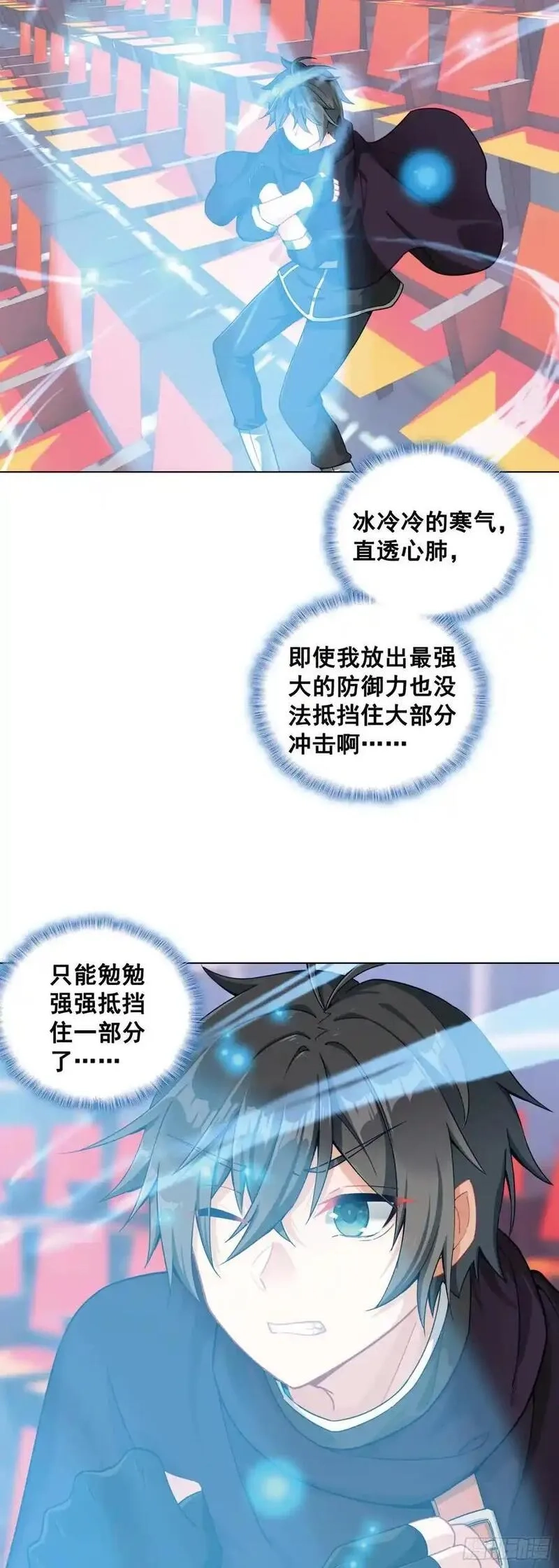空速星痕,84 比赛测试,第4张