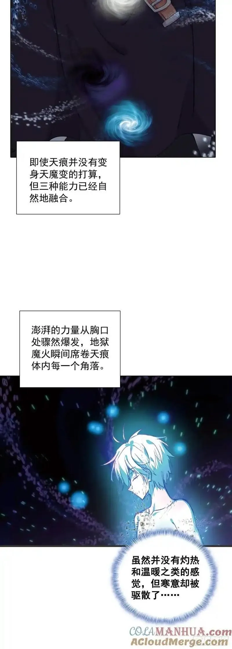 空速星痕,84 比赛测试,第7张