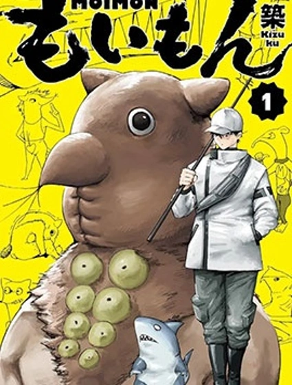 莫伊夢