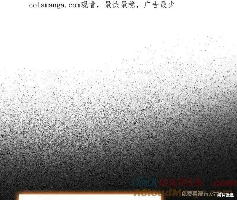 圣子是什么狗屁，这是现代医学的力量,第111话,第1张
