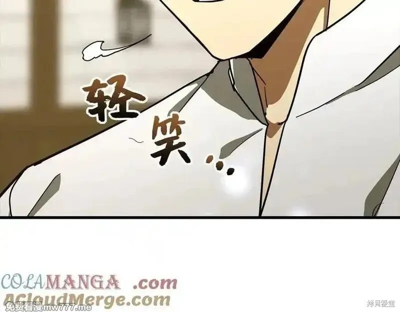 圣子是什么狗屁，这是现代医学的力量,第111话,第109张
