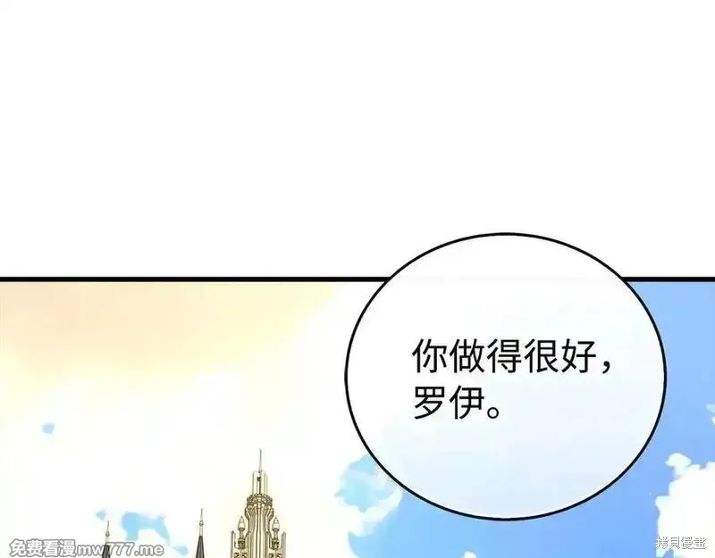 圣子是什么狗屁，这是现代医学的力量,第111话,第115张