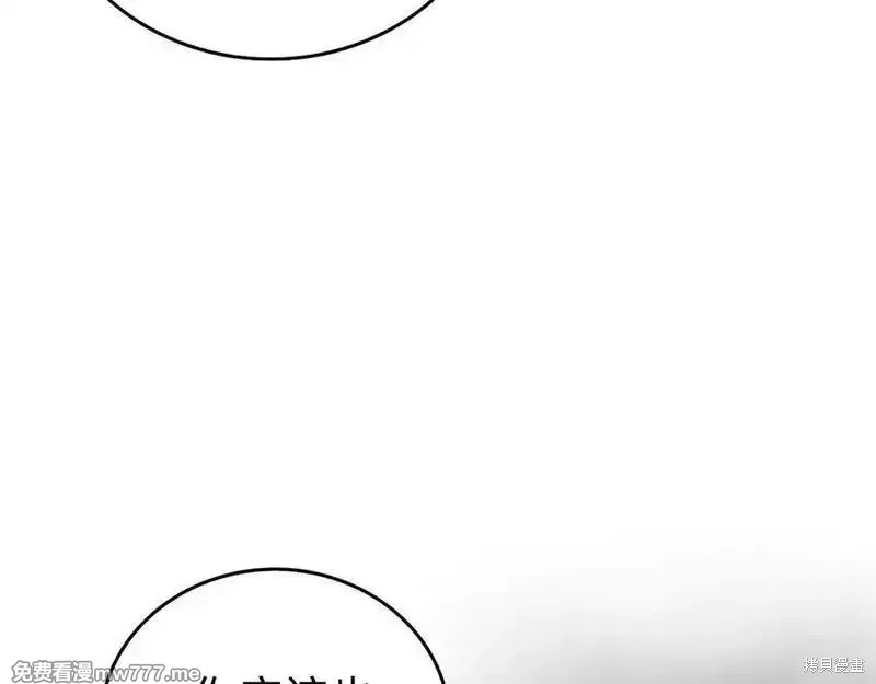 圣子是什么狗屁，这是现代医学的力量,第111话,第138张