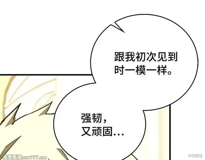 圣子是什么狗屁，这是现代医学的力量,第111话,第158张