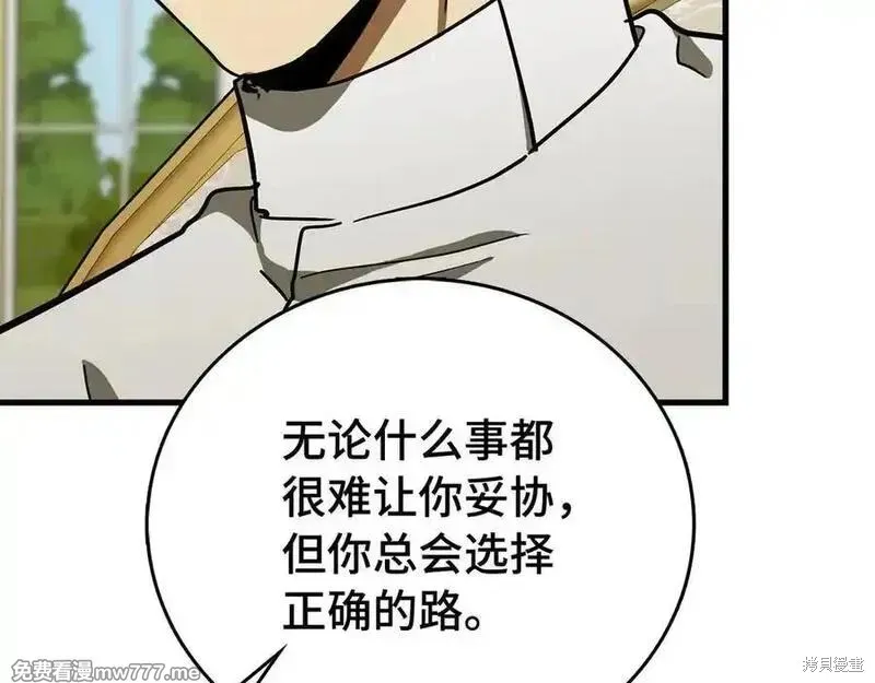 圣子是什么狗屁，这是现代医学的力量,第111话,第160张