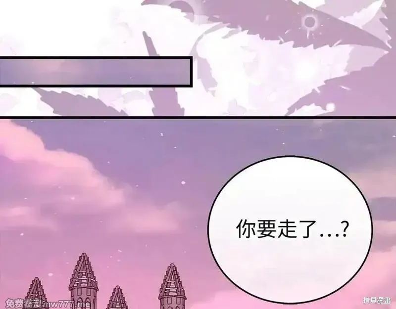 圣子是什么狗屁，这是现代医学的力量,第111话,第184张