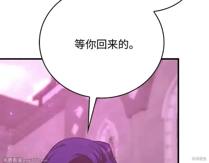 圣子是什么狗屁，这是现代医学的力量,第111话,第191张