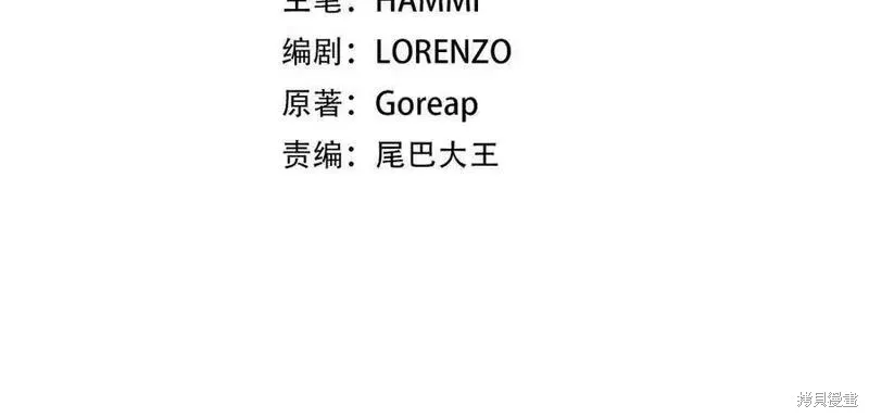 圣子是什么狗屁，这是现代医学的力量,第111话,第34张
