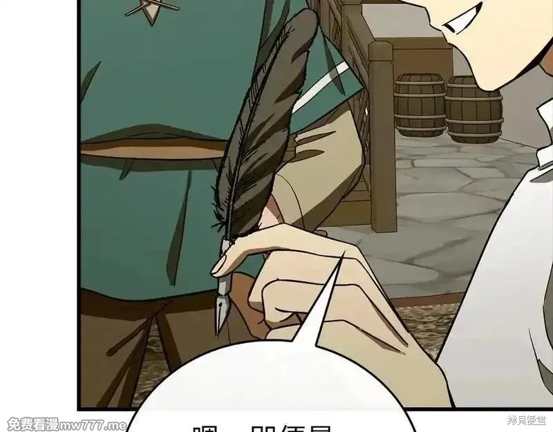 圣子是什么狗屁，这是现代医学的力量,第111话,第40张