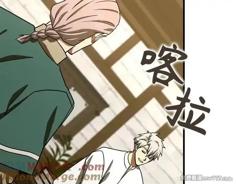 圣子是什么狗屁，这是现代医学的力量,第111话,第65张