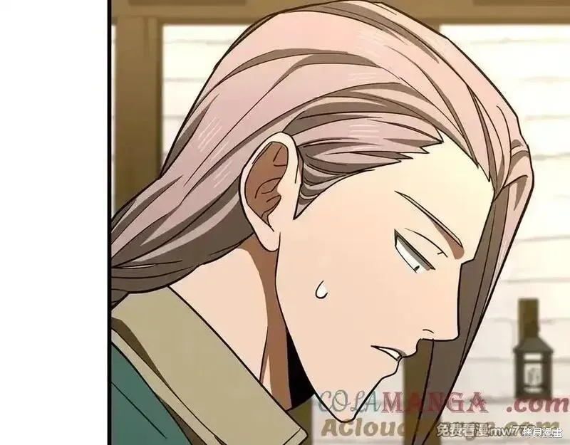 圣子是什么狗屁，这是现代医学的力量,第111话,第69张