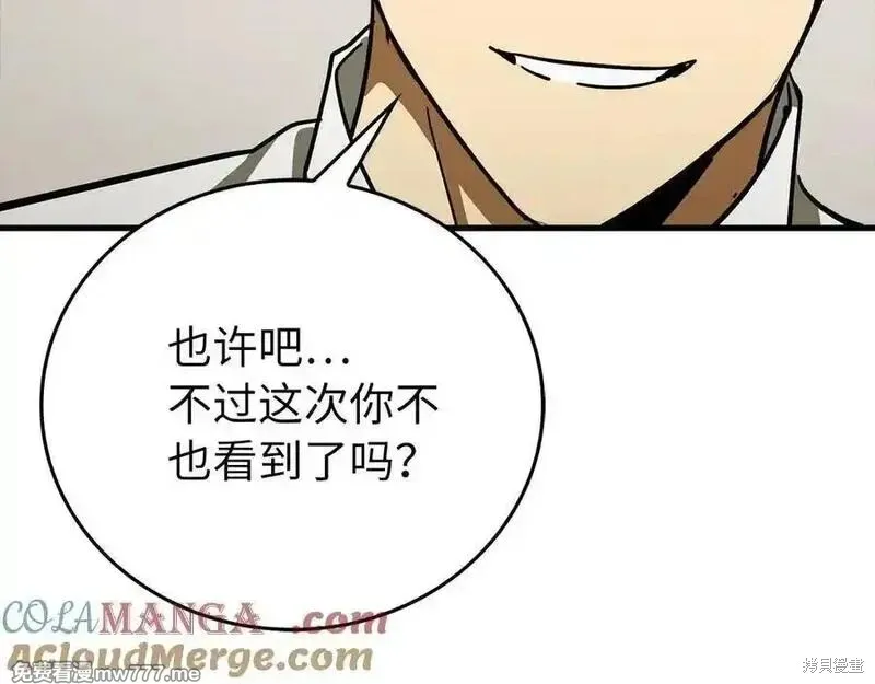圣子是什么狗屁，这是现代医学的力量,第111话,第73张