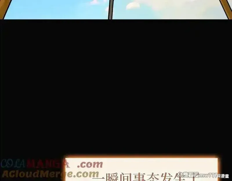 圣子是什么狗屁，这是现代医学的力量,第111话,第9张