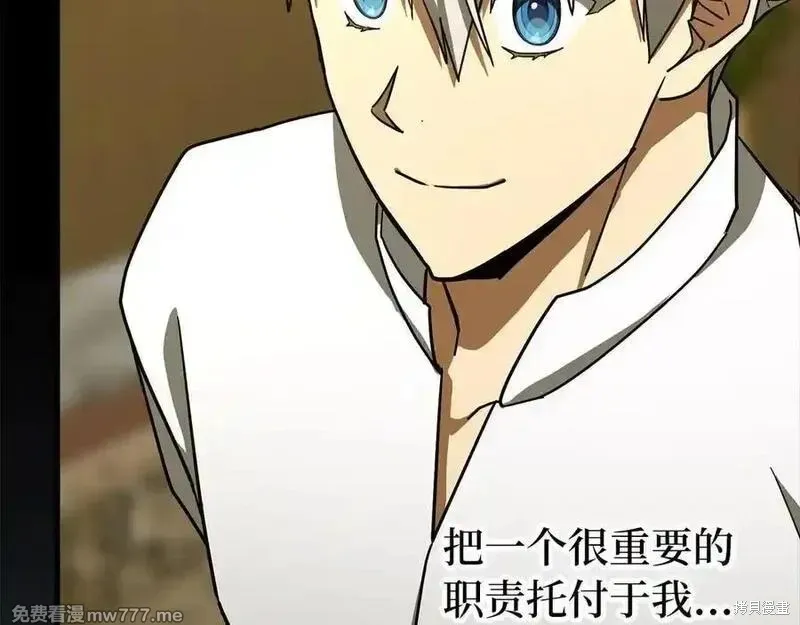 圣子是什么狗屁，这是现代医学的力量,第111话,第95张