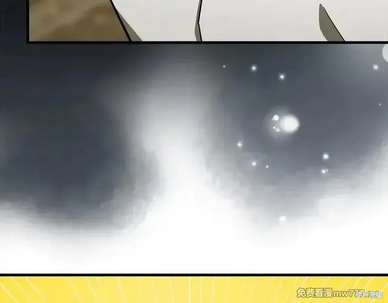 圣子是什么狗屁，这是现代医学的力量,第111话,第96张