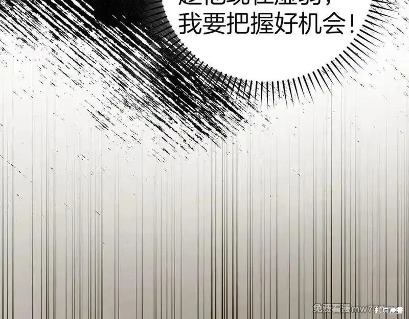 圣子是什么狗屁，这是现代医学的力量,第104话,第188张