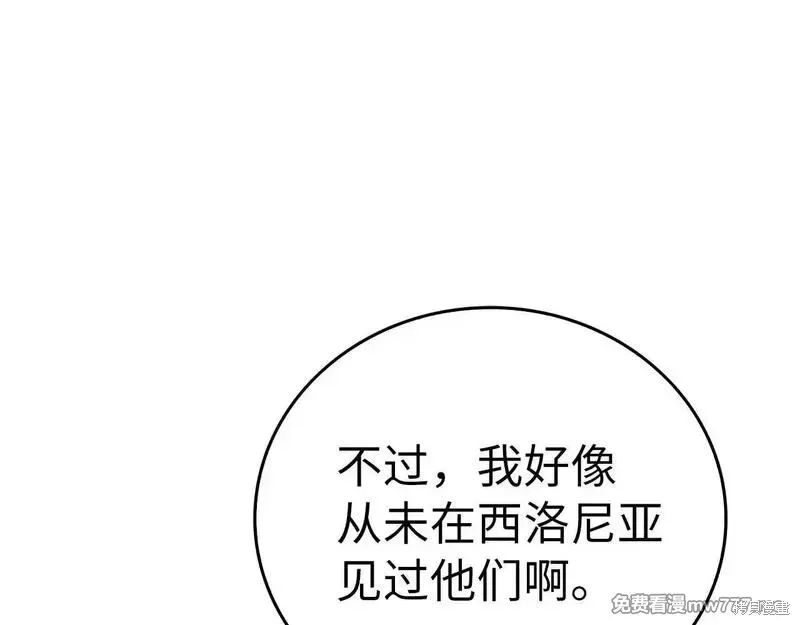 圣子是什么狗屁，这是现代医学的力量,第108话,第102张