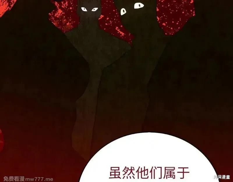 圣子是什么狗屁，这是现代医学的力量,第108话,第108张