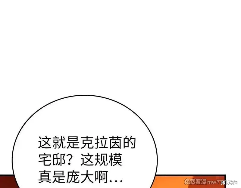 圣子是什么狗屁，这是现代医学的力量,第108话,第130张