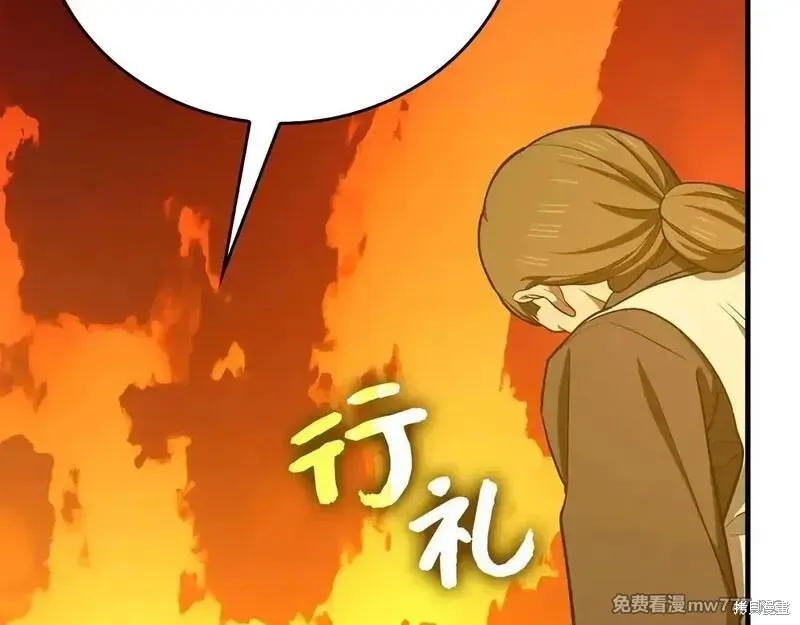 圣子是什么狗屁，这是现代医学的力量,第108话,第131张