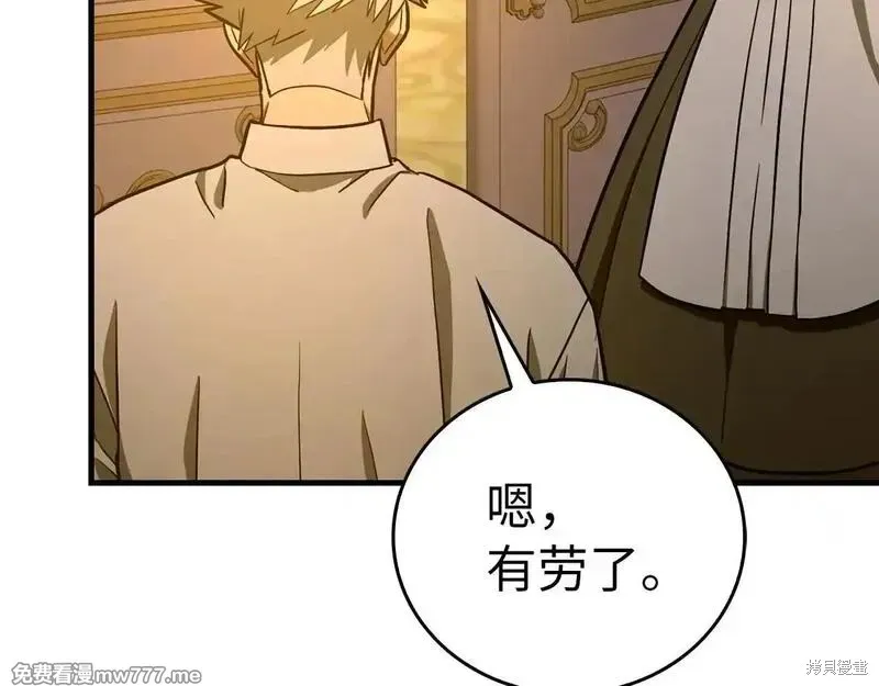 圣子是什么狗屁，这是现代医学的力量,第108话,第136张