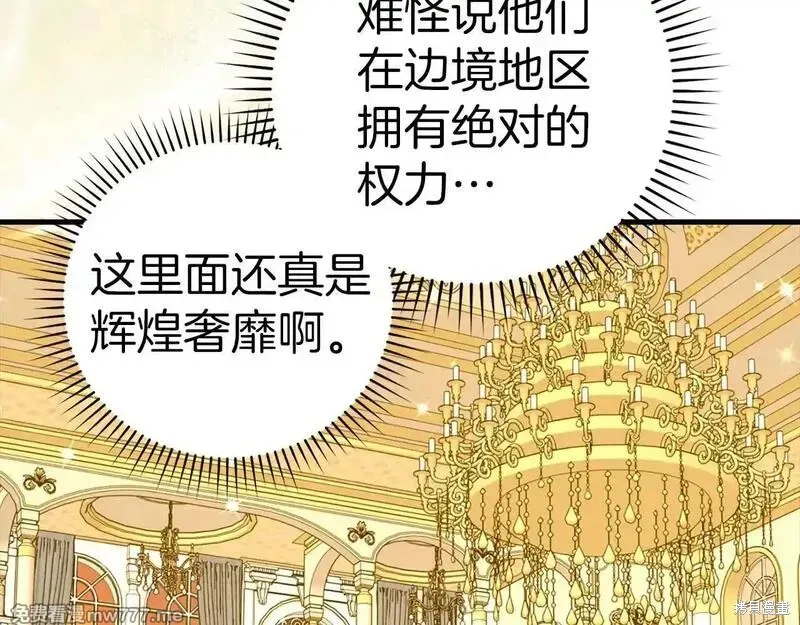 圣子是什么狗屁，这是现代医学的力量,第108话,第138张