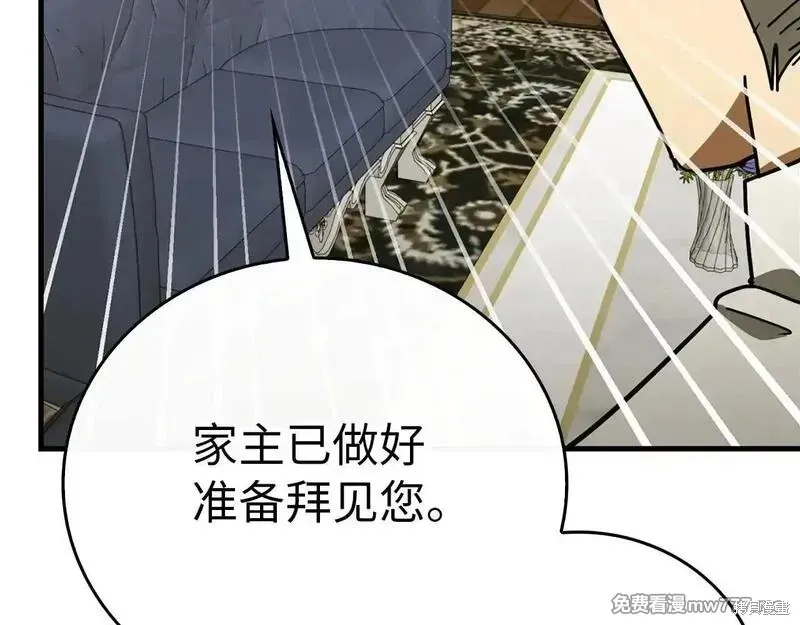 圣子是什么狗屁，这是现代医学的力量,第108话,第164张