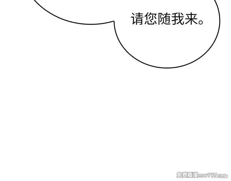 圣子是什么狗屁，这是现代医学的力量,第108话,第165张