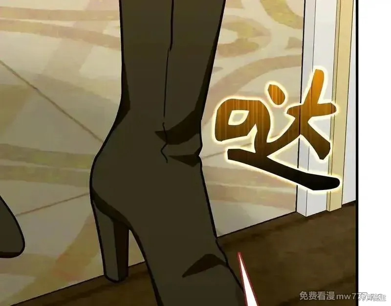 圣子是什么狗屁，这是现代医学的力量,第108话,第167张