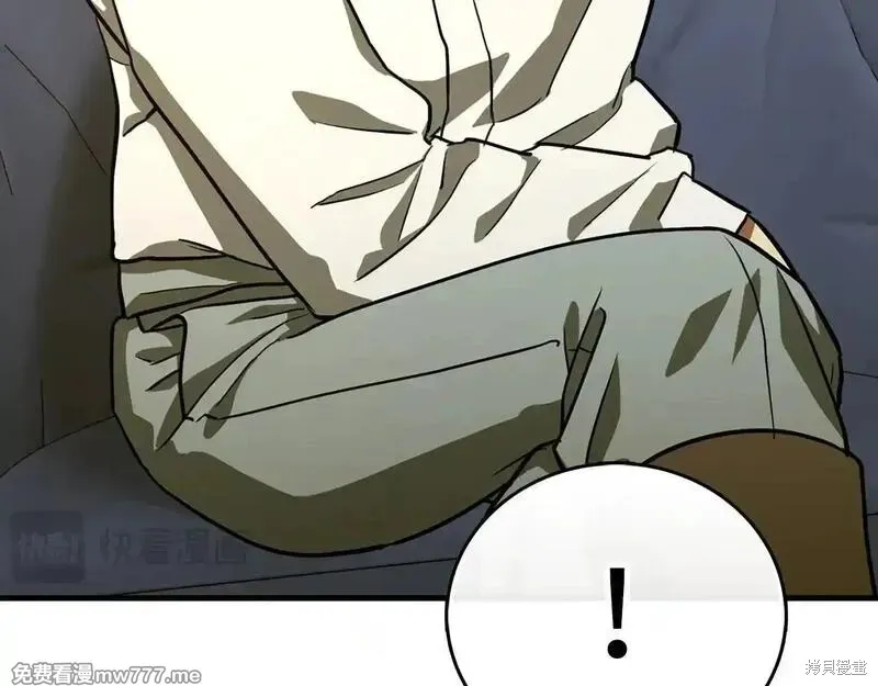 圣子是什么狗屁，这是现代医学的力量,第108话,第176张
