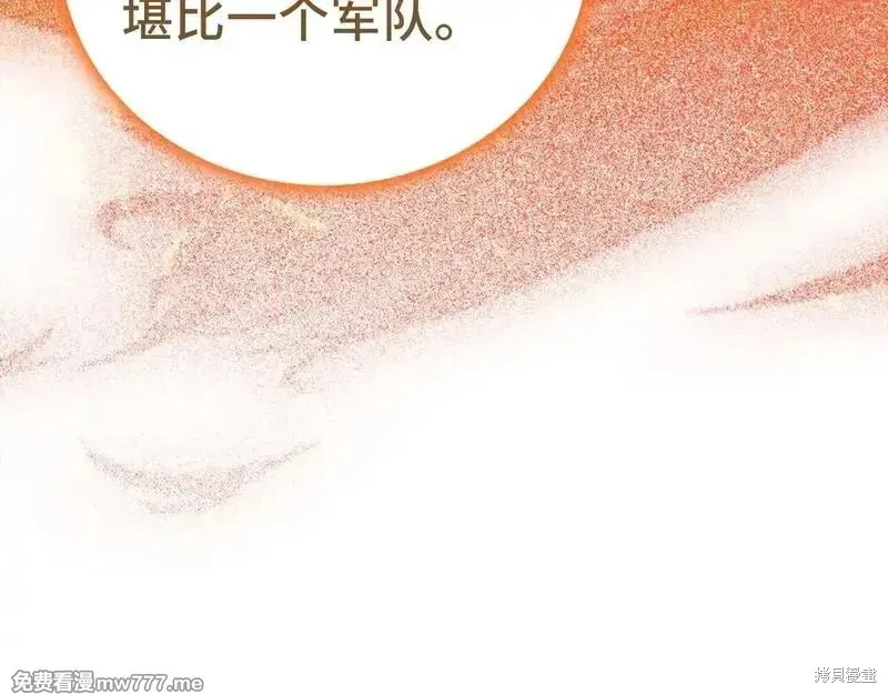 圣子是什么狗屁，这是现代医学的力量,第108话,第34张