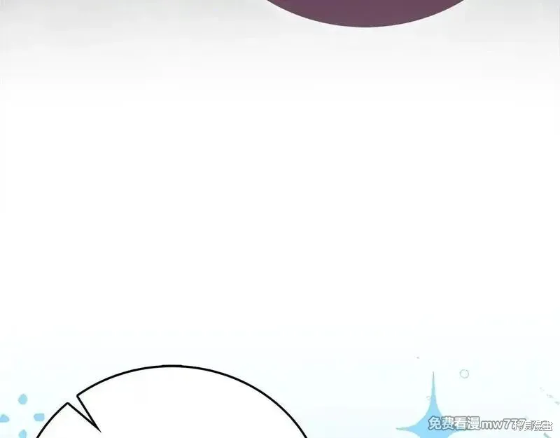 圣子是什么狗屁，这是现代医学的力量,第108话,第45张