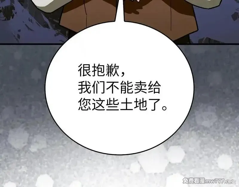 圣子是什么狗屁，这是现代医学的力量,第108话,第62张