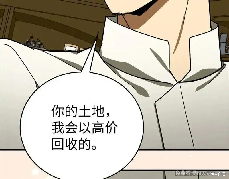 圣子是什么狗屁，这是现代医学的力量,第108话,第95张