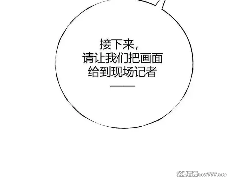 我，最强BOSS,42,第10张