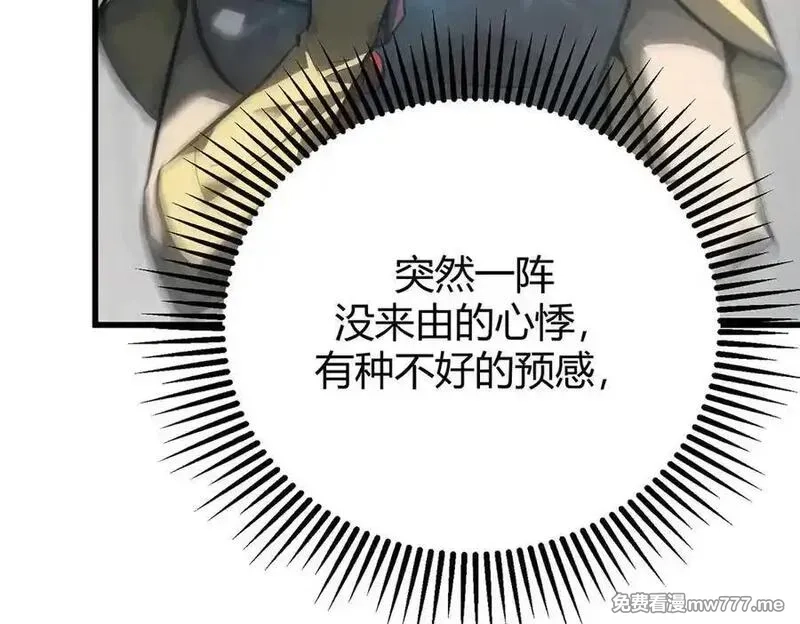 我，最强BOSS,42,第100张